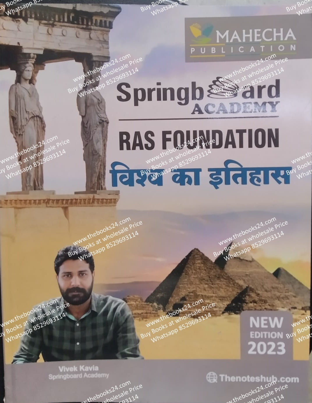 Springboard Academy RAS Foundation Visv ka Itihas