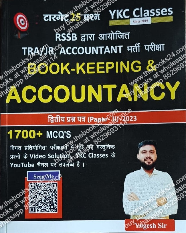 Book-Keeping & Accountancy