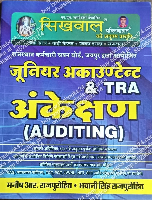 Sikhwal Junior Accountant & TRA Ankeshan (Auditing)