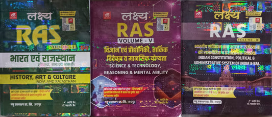 Lakshya RAS 3 book set  for RAS examination