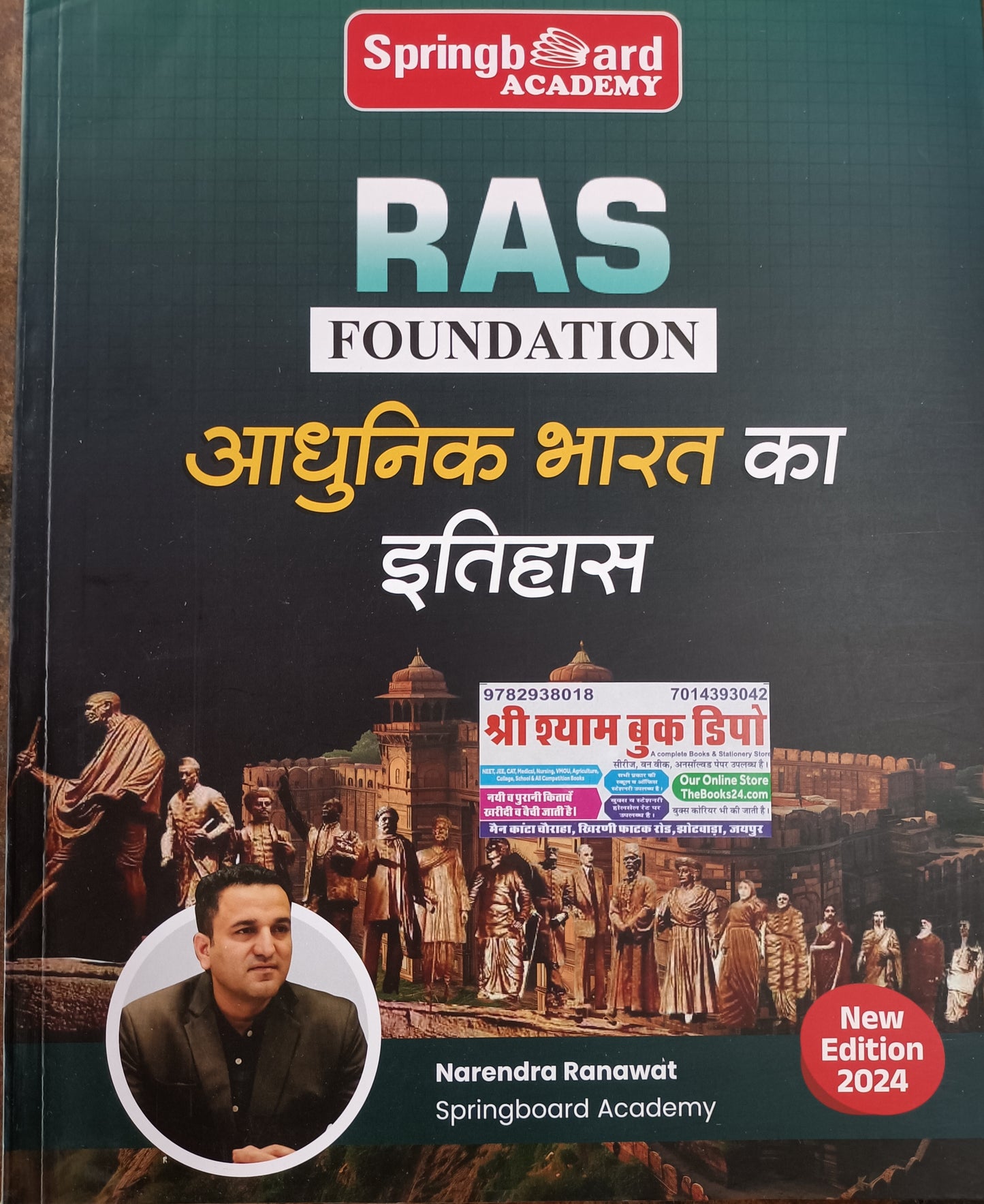 Springboard RAS Foundation Aadunik Bharat ka Itihaas.