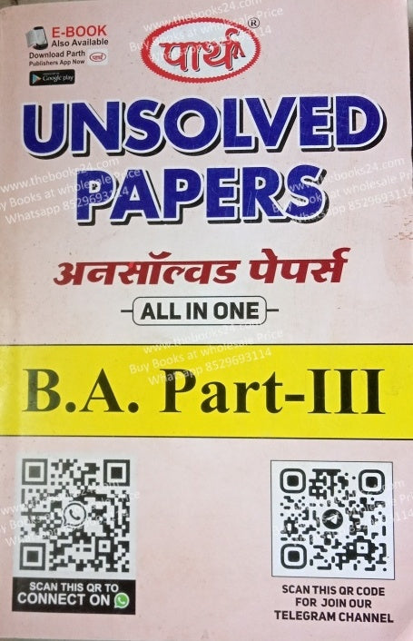 Parth BA Part-III Combined Unsolved Papers