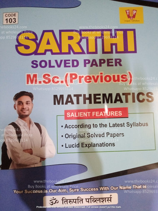 Sarthi Msc Pre Maths Solved Paper
