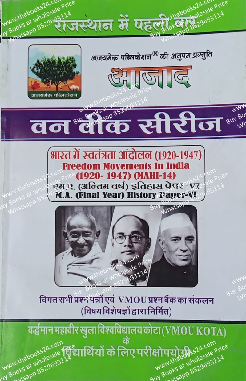 Azad VMOU Kota M.A (Final year) History Paper-VI Freedom Movements In India (1920-1947) MAHI-14