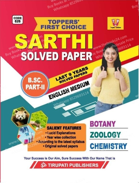 Sarthi Bsc 2nd Year Solved Paper In English CBZ