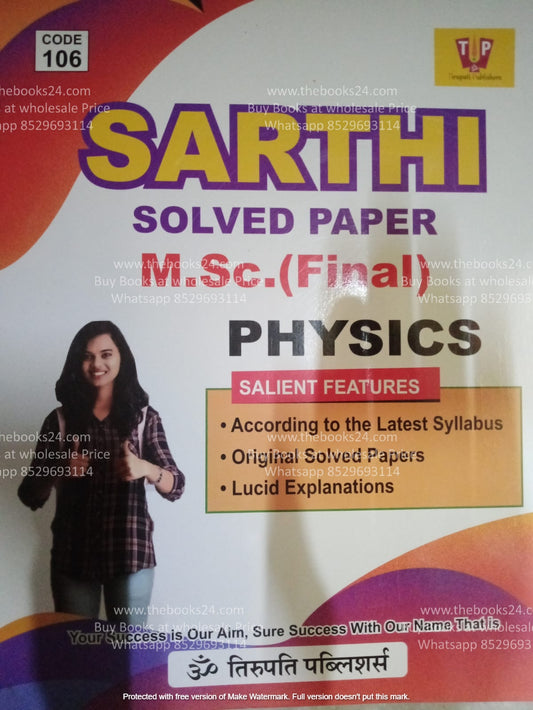 Sarthi Msc Final Physics Solved Paper