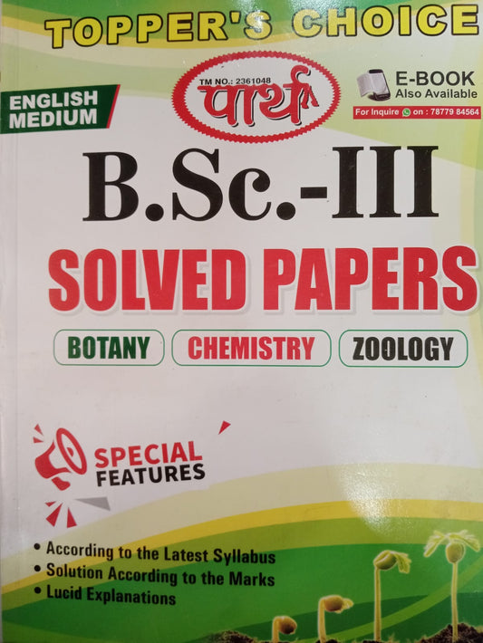 Parth Bsc 3rd year solved paper CBZ in English