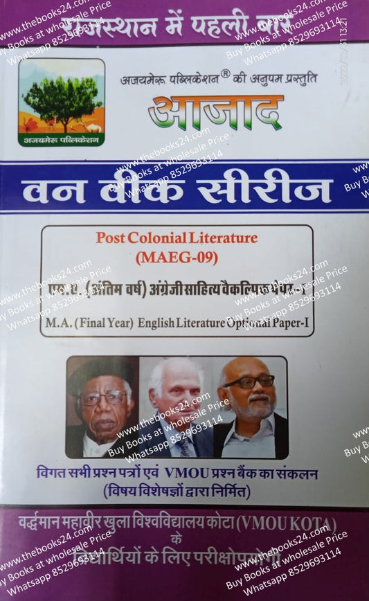 Azad VMOU Kota M.A (Final year) English Literature Optional Paper-I Post Colonial Literature (MAEG-09)