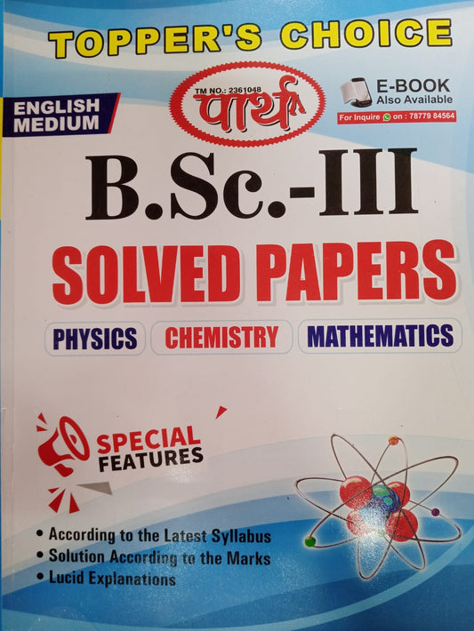 Parth Bsc 3rd year Solved Paper PCM in English