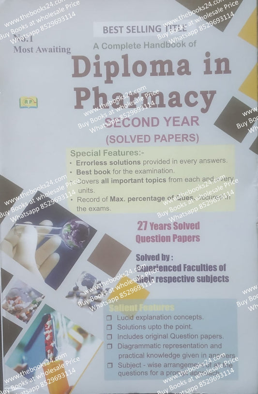 Diploma In Pharmacy Second Year (D.PHARMA) Solved Paper- 2023