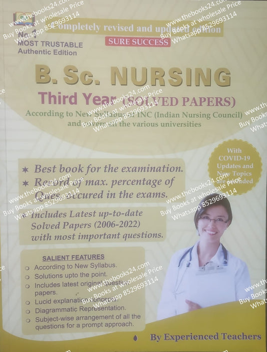 B.Sc Nursing Third Year Solved Paper-2023 By Amit Publication
