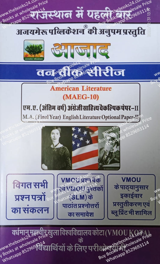 Azad VMOU Kota M.A (Final year) English Literature Optional Paper-II American Literature (MAEG-10)