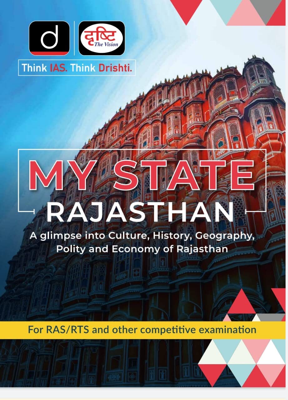 MY State Rajasthan