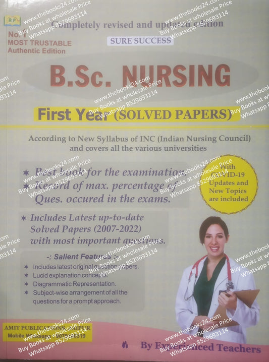 B.Sc Nursing First Year Solved Paper-2023 By Amit Publication