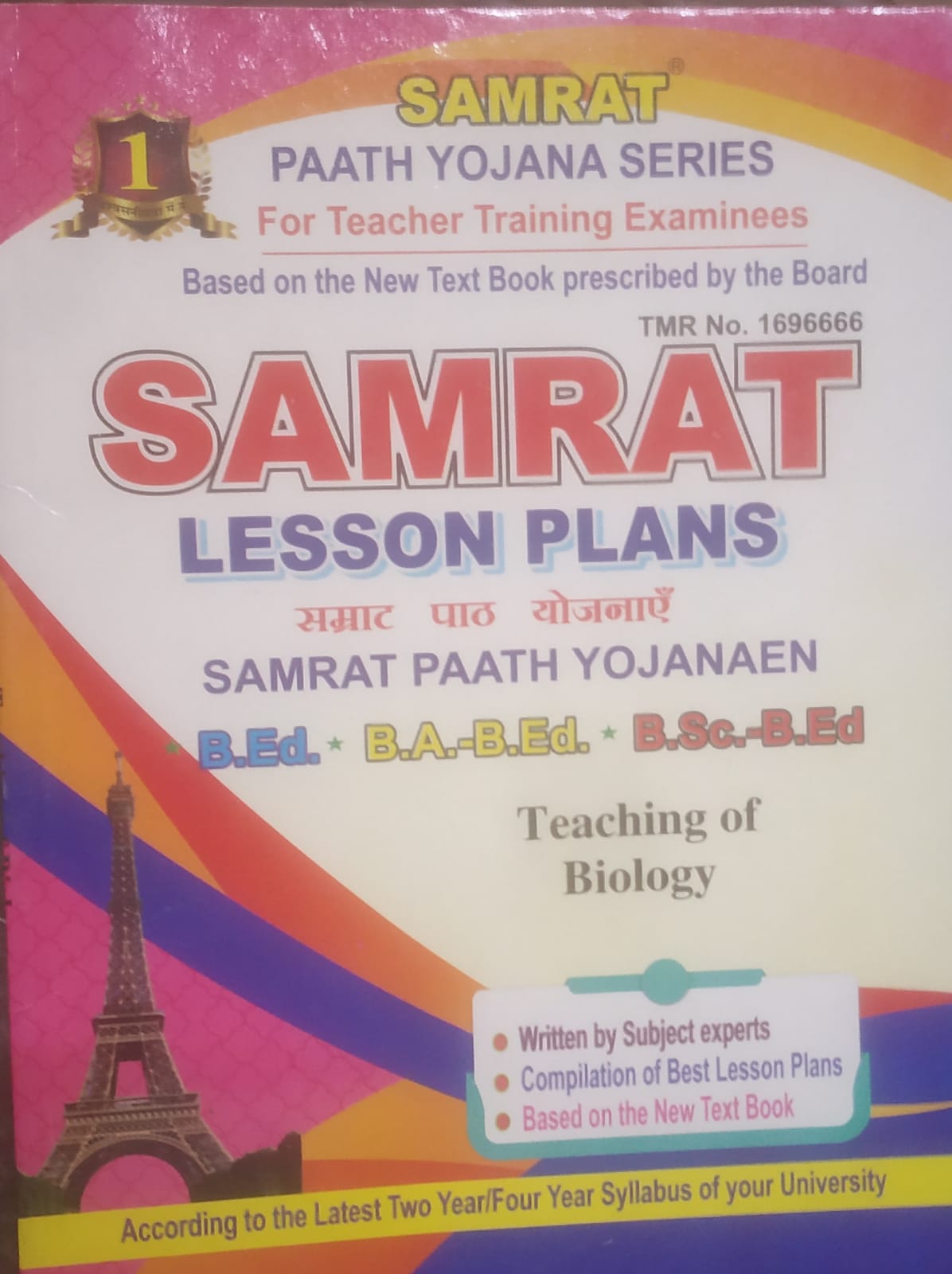 Samrat lesson plan Biology in English