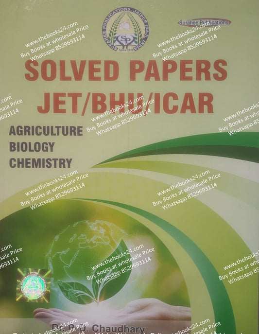 Solved Papers JET/BHU/ICAR For agriculture, Biology & Chemistry