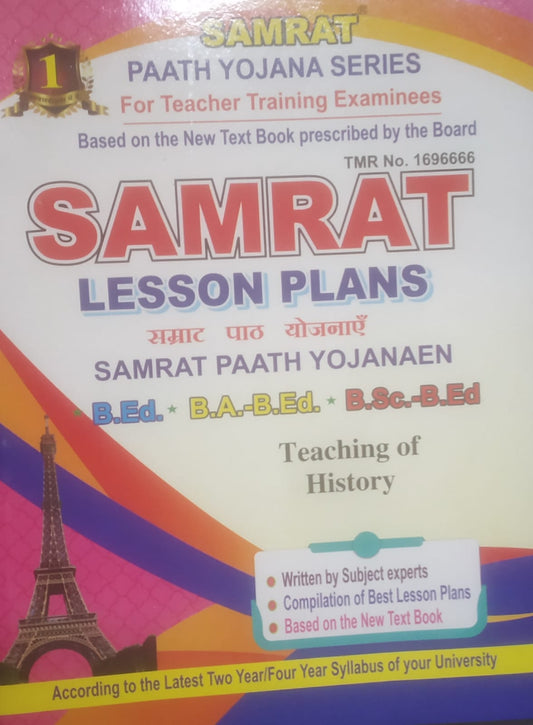 Samrat lesson plan History in English