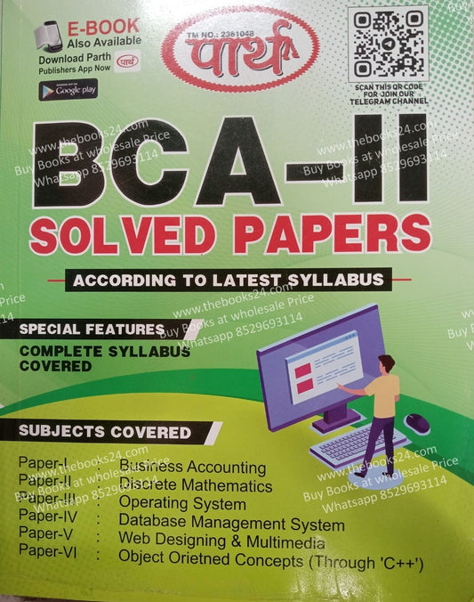 Parth BCA 2nd Year Solved Papers