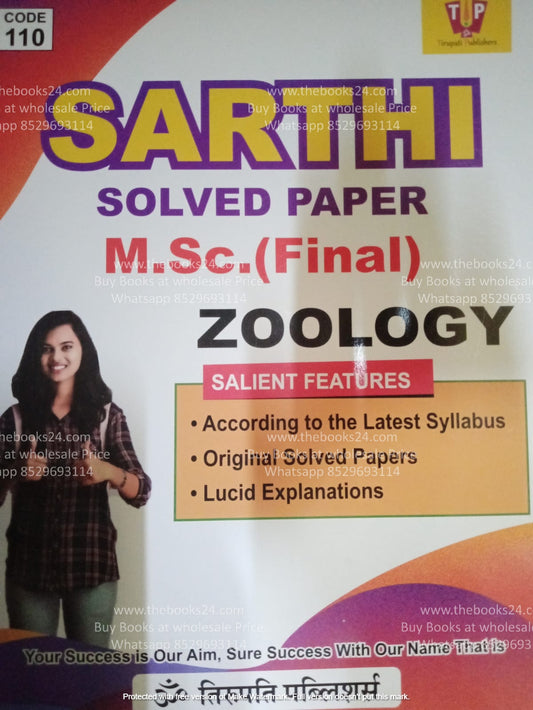 Sarthi Msc Final Zoology Solved Paper