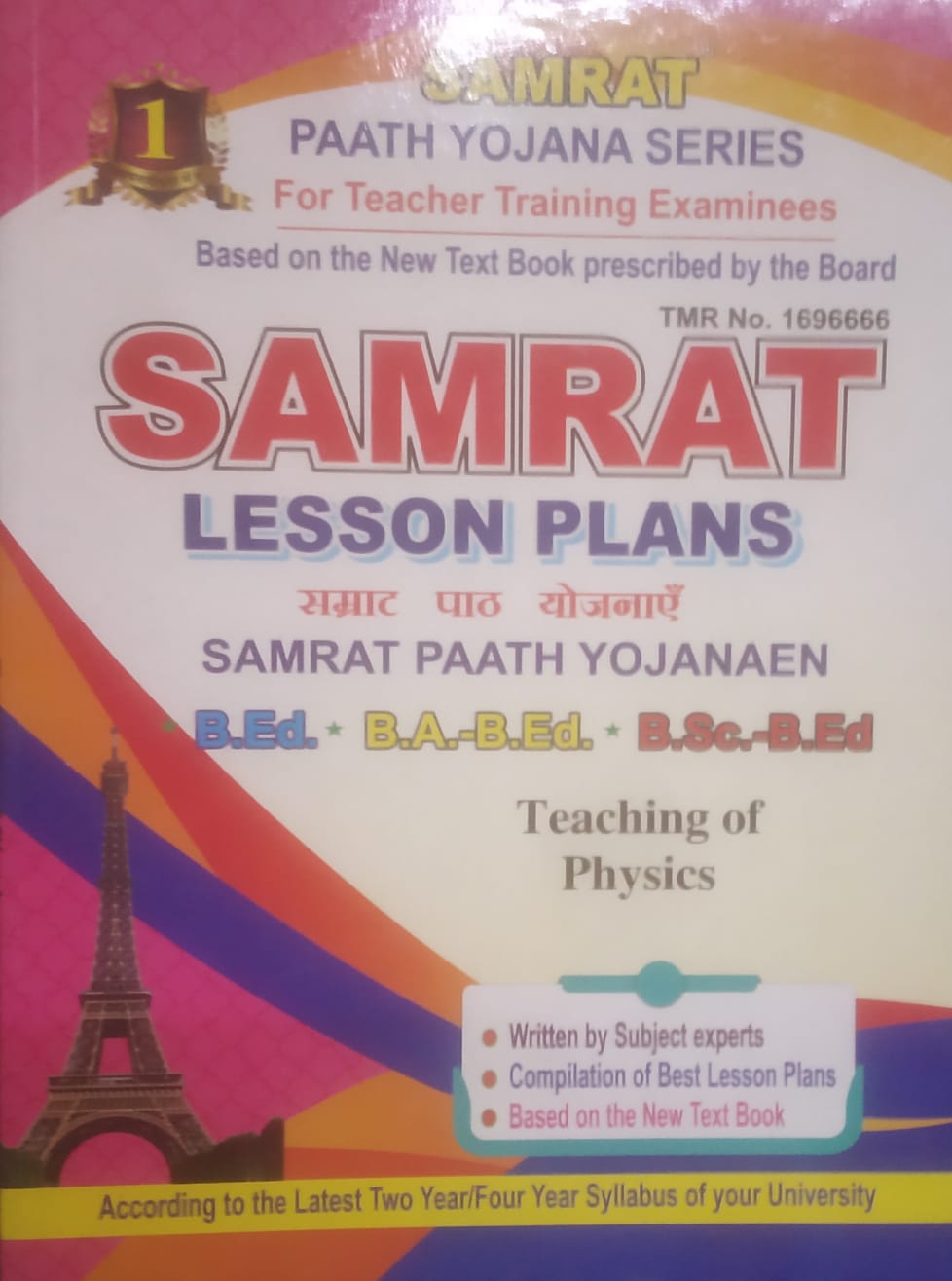 Samrat lesson plan Physics in English