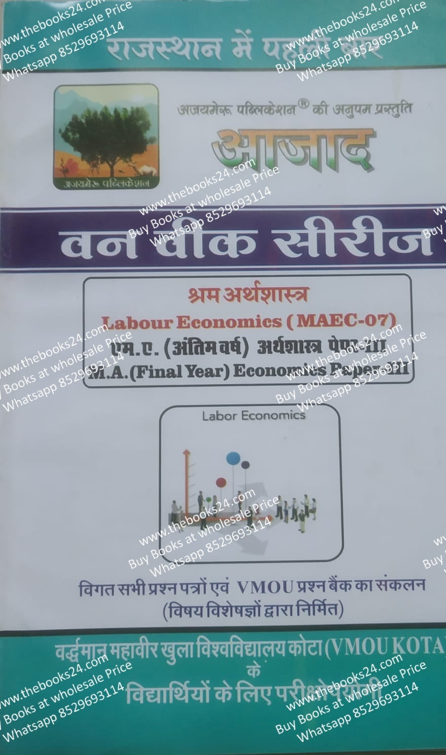 Azad VMOU Kota M.A (Final year) Economics Paper-III Labour Economics (MAEC-07)