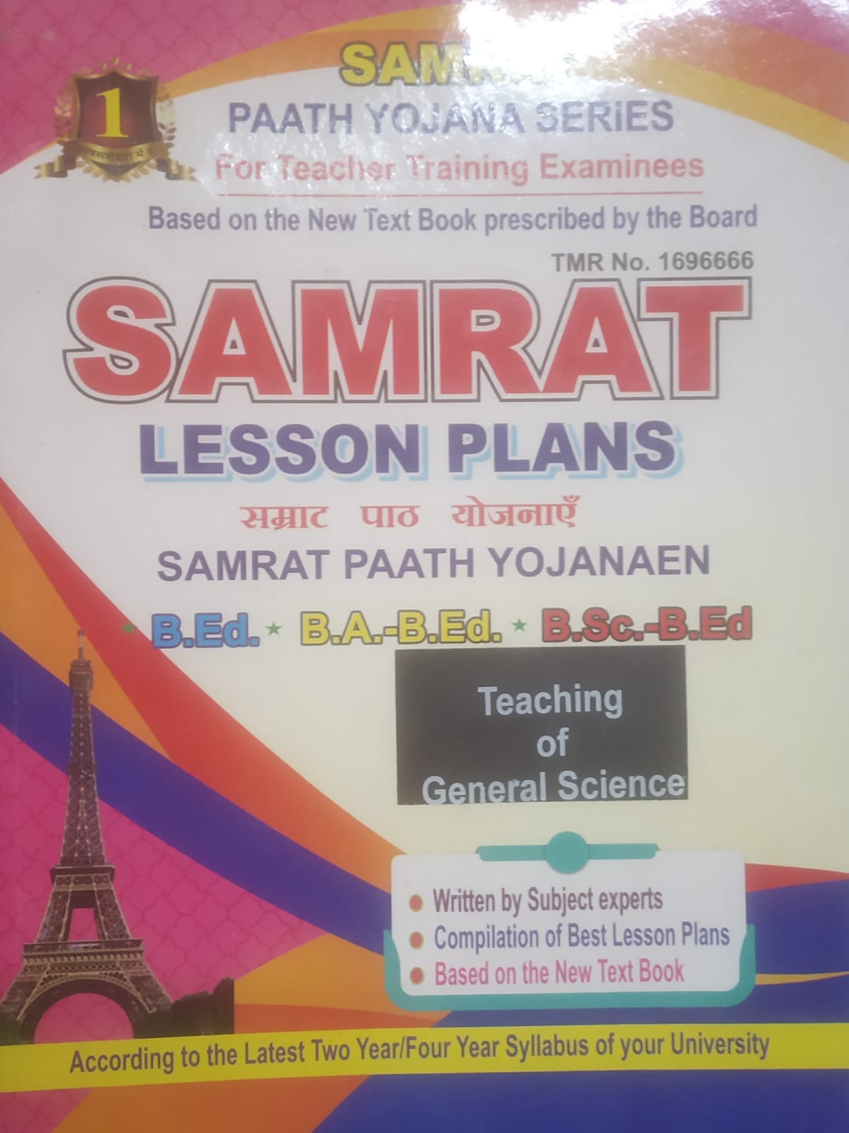 Samrat lesson plan General Science in English