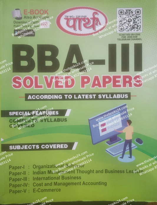 Parth BBA-III Solved Papers