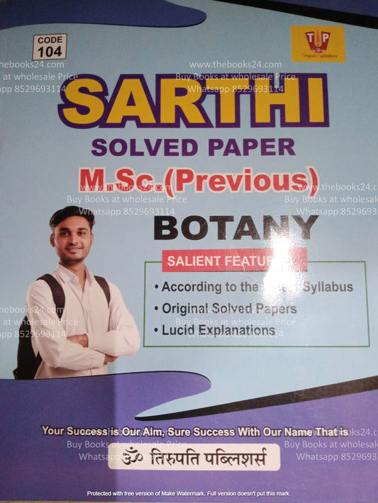 Sarthi Msc Pre Botany Solved Paper