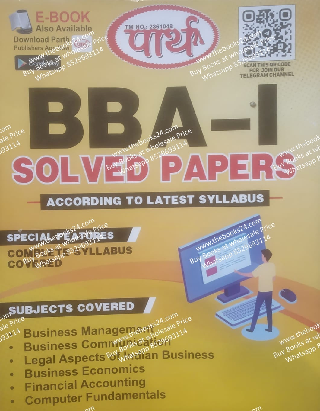 Parth BBA-I Solved Papers