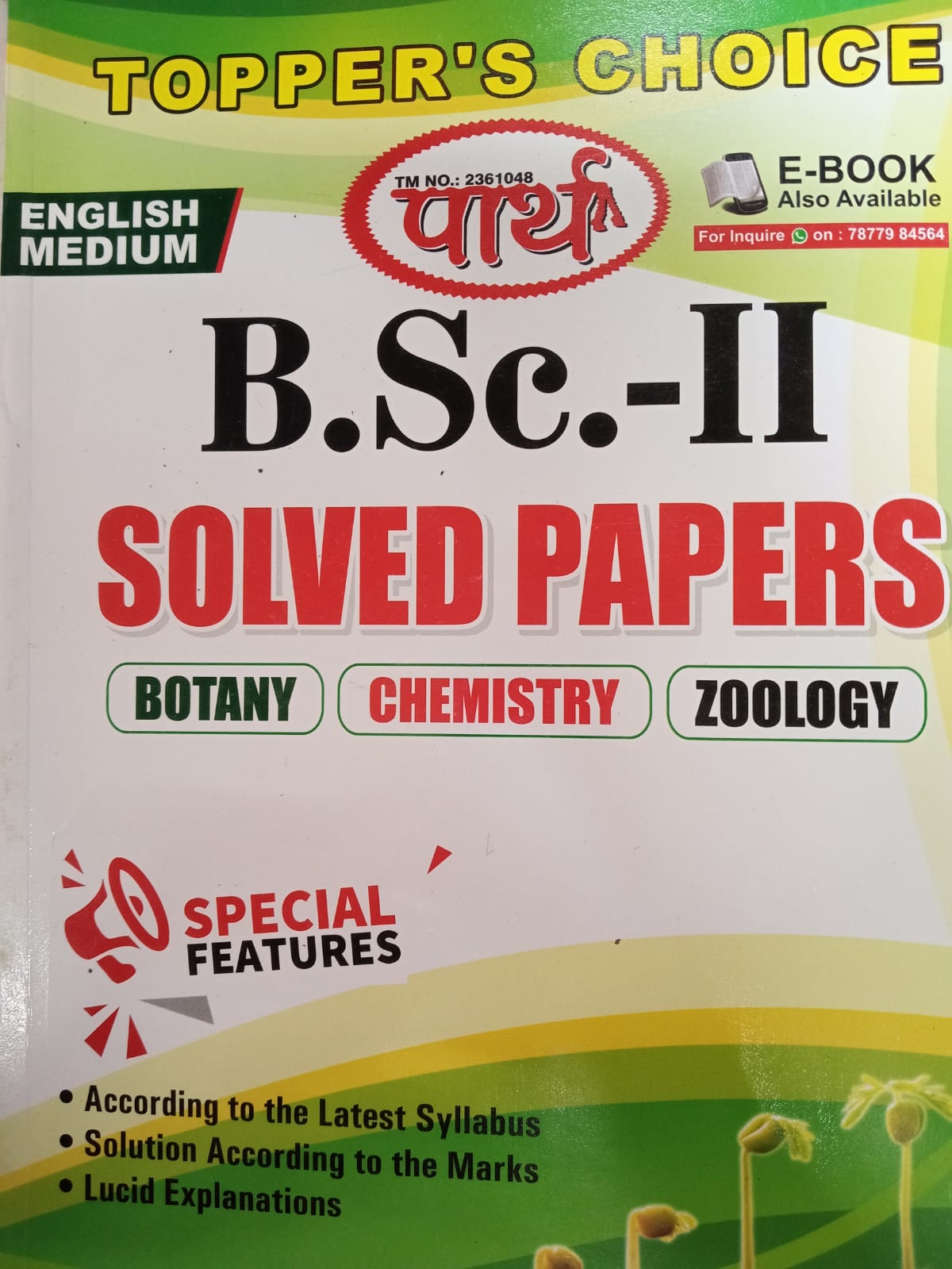 Parth Bsc 2nd year solved paper CBZ in English