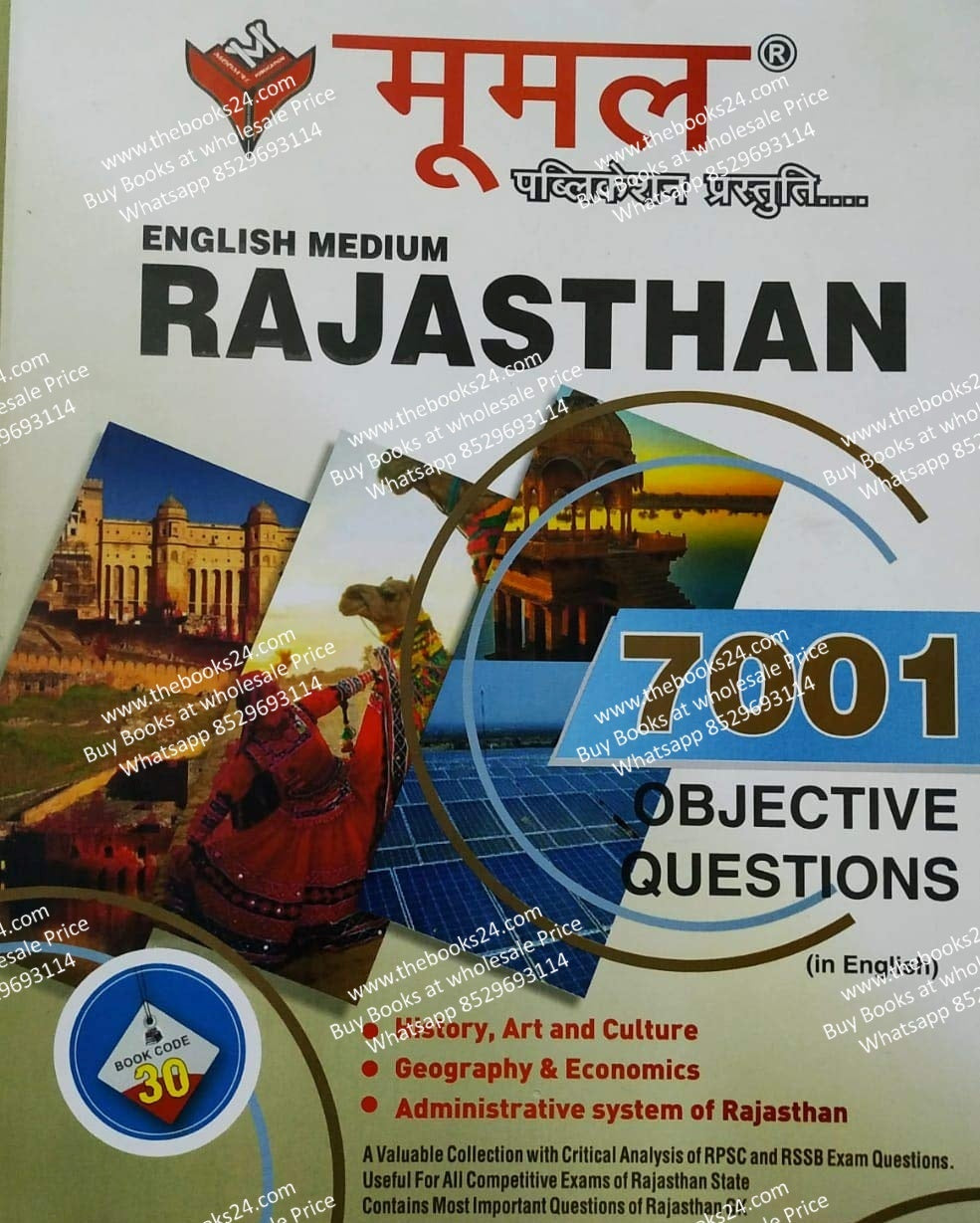 Moomal Rajasthan 7001 Objective Questions (English Medium)