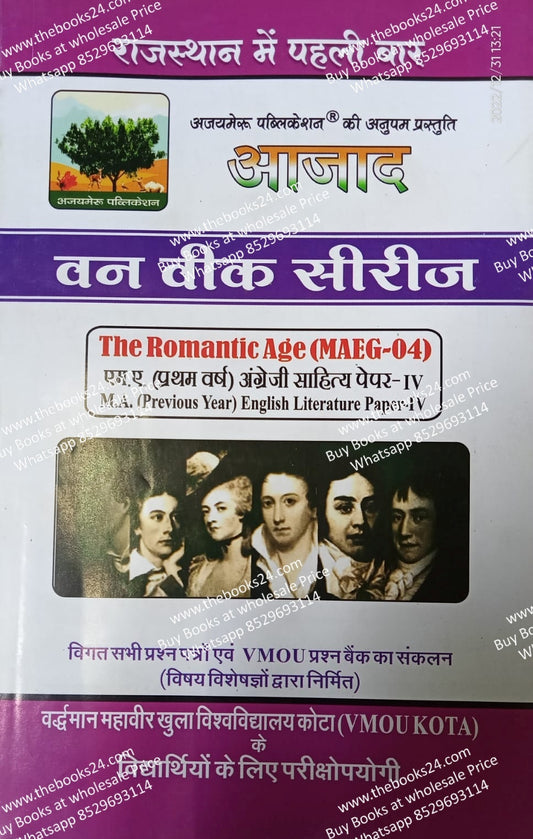 Azad VMOU Kota M.A (Previous year) English Literature Paper-IV The Romantic Age (MAEG-04)
