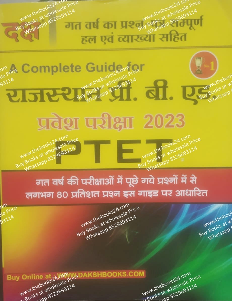 Daksha Raj Pre B.ED. (PTET) Entrance Exam- 2023