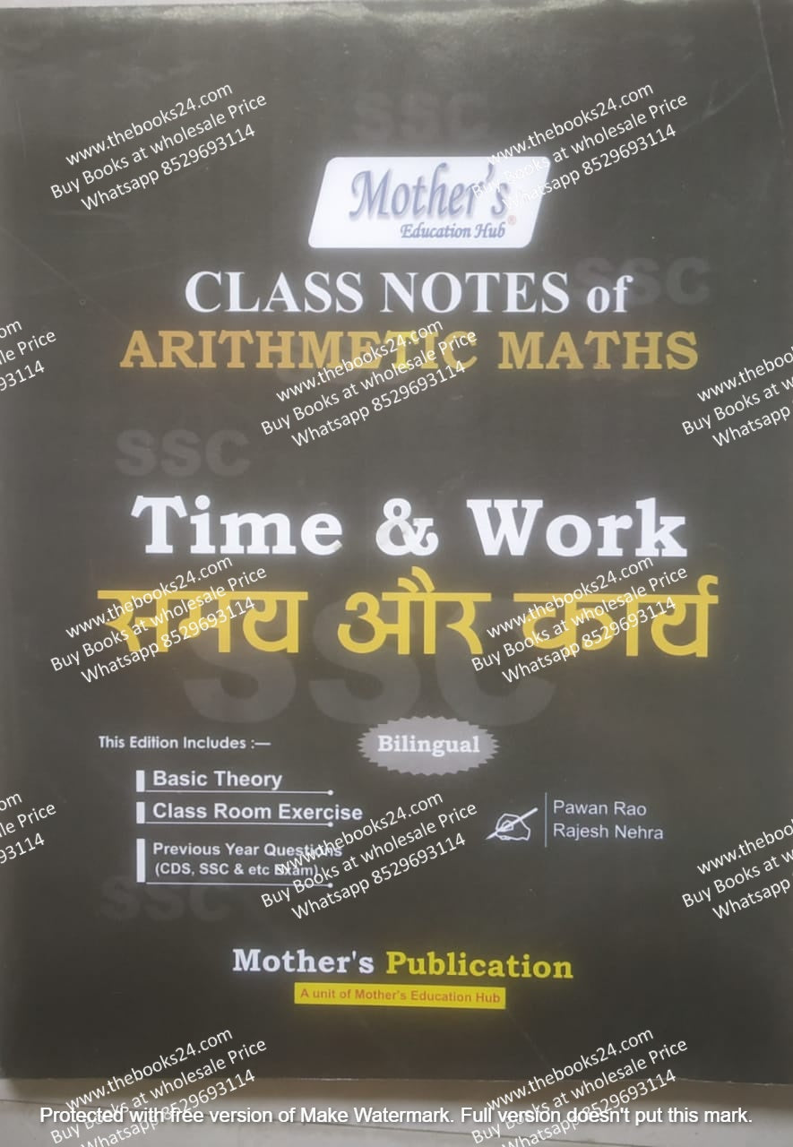 Mothers Class Notes Of Arithmetic Maths Time & Work