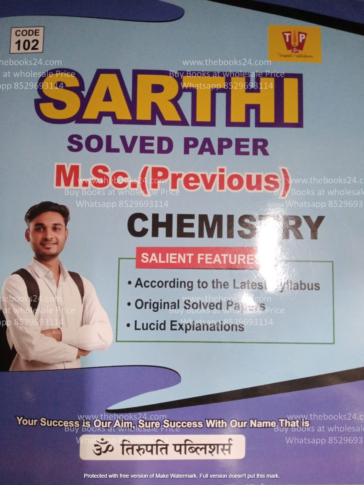 Sarthi Msc Pre Chemistry Solved Paper