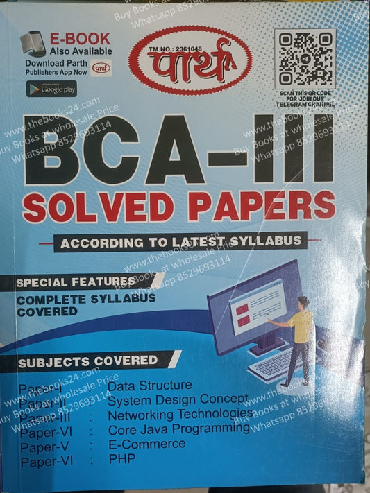 Parth BCA 3rd year solved paper