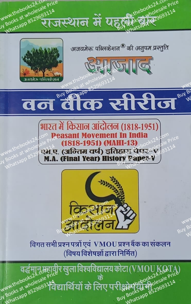 Azad VMOU Kota M.A (Final year) History Paper-V Peasant Movement In India (1818-1951) MAHI-13