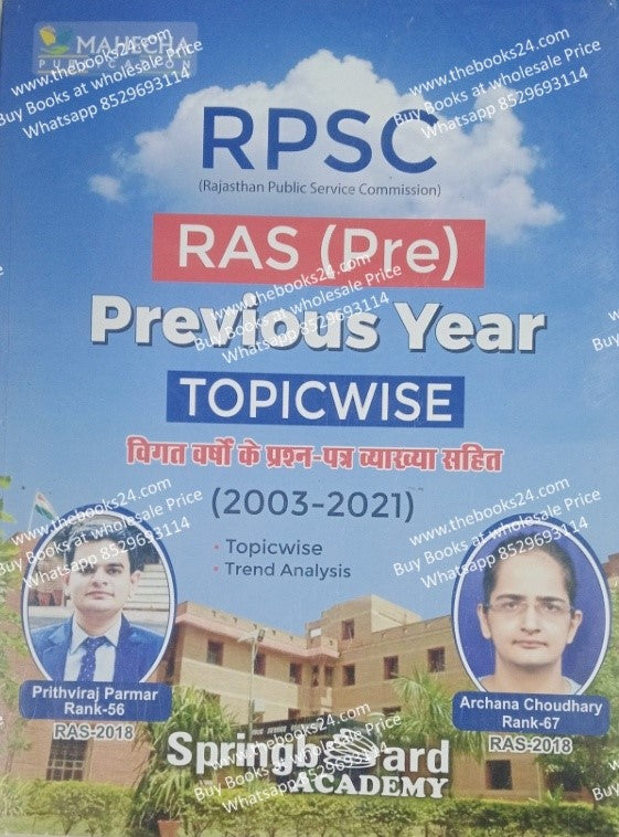 Springboard RAS Foundation Previous Year Topicwise